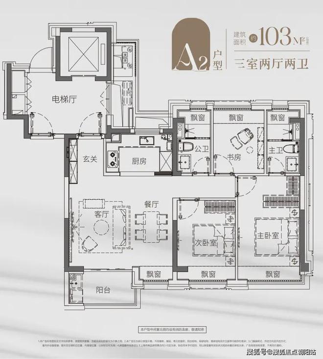 建发海阅首府-售楼处官方网站-百度百科-建发海阅首府-上海房天下(图3)