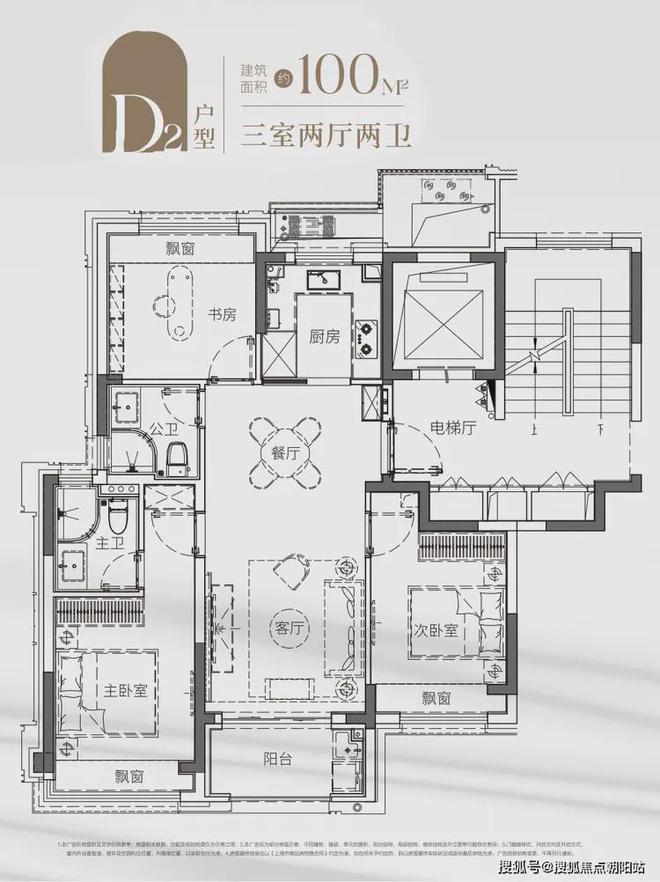 建发海阅首府-售楼处官方网站-百度百科-建发海阅首府-上海房天下(图4)