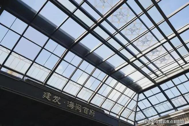 建发海阅首府-售楼处官方网站-百度百科-建发海阅首府-上海房天下(图7)