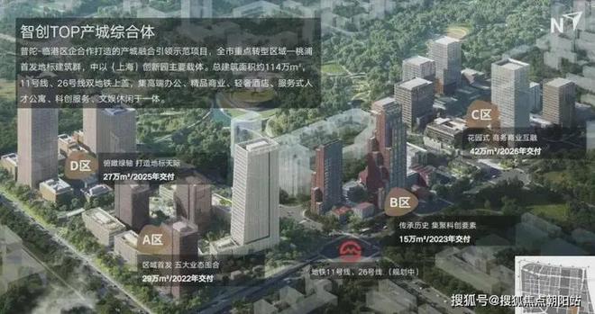 建发海阅首府-售楼处官方网站-百度百科-建发海阅首府-上海房天下(图25)