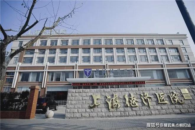 建发海阅首府-售楼处官方网站-百度百科-建发海阅首府-上海房天下(图28)