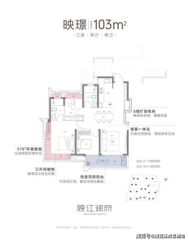 2025华润映江润府售楼处(官方网站)欢迎您-华润映江润府百度百科(图23)