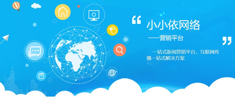 湘潭2025年网站推广软文案例分析看看别人是怎么做的！