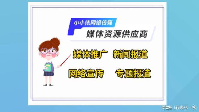 软文推广怎么做效果好？解析提升软文推广效果的五大技巧