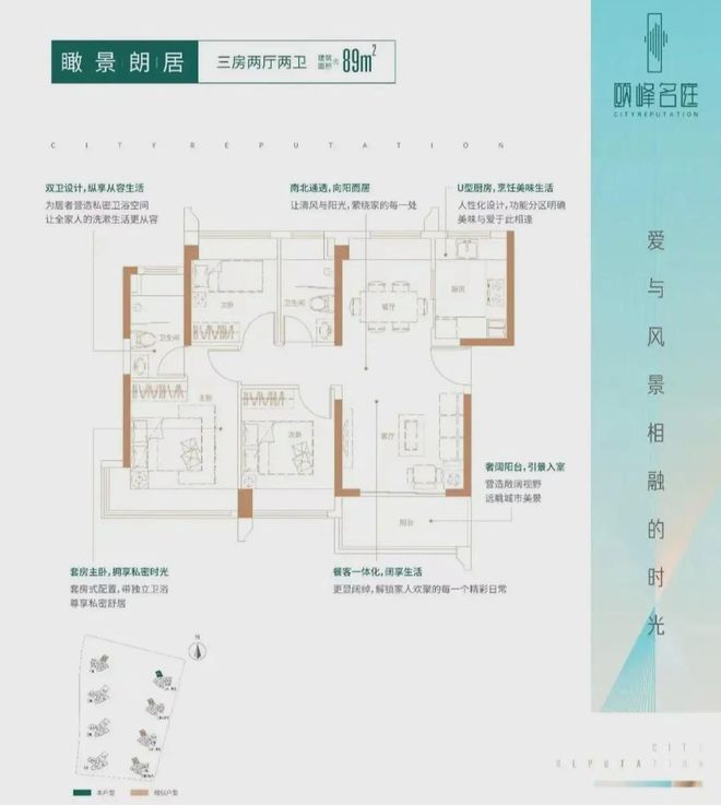 颐峰名庭（售楼处）首页网站- 颐峰名庭营销中心-欢迎您(图3)