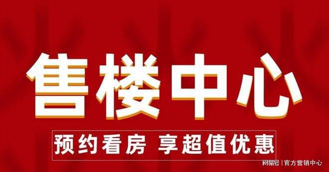 招商臻境售楼处官方网站-浦东三林招商臻境楼盘评测-上海房天下