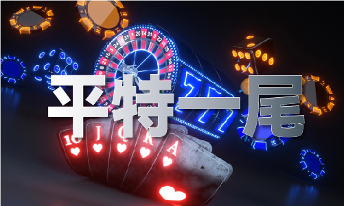 2023新澳门天天开好彩V