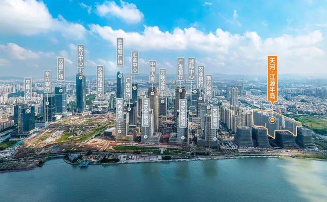 2025-江源半岛售楼处官方网站-百度百科-楼盘测评-广州房天下(图4)