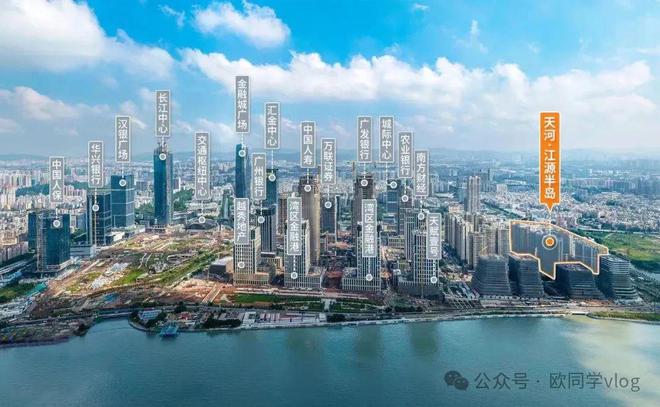 2025-江源半岛售楼处官方网站-百度百科-楼盘测评-广州房天下(图9)