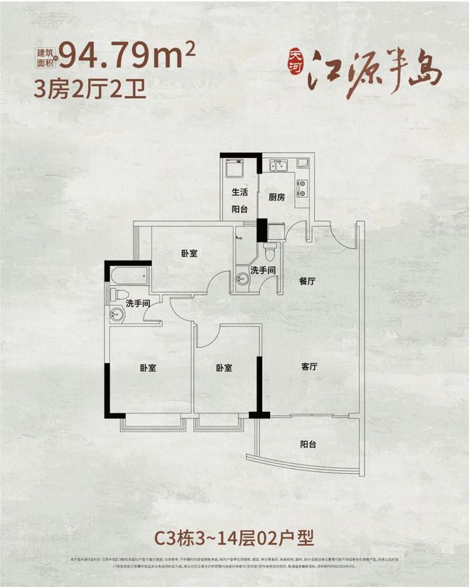 2025-江源半岛售楼处官方网站-百度百科-楼盘测评-广州房天下(图7)