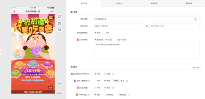 微信小游戏制作工具大揭秘适合新手！(图3)