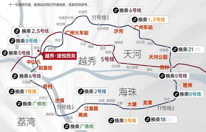 热销盘！越秀·珑悦西关(官方网站)售楼热线_百度百科_广州房天下(图6)