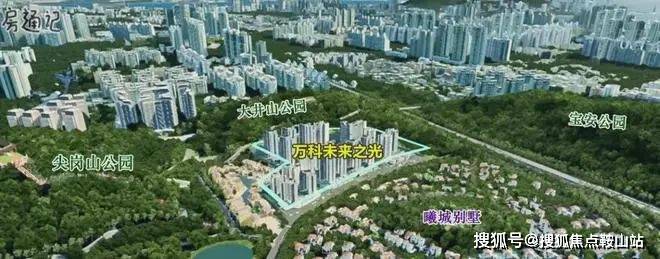 万科未来之光(售楼处)首页网站-万科未来之光售楼处-营销中心欢迎您-周边配套-楼盘详情-容积率-备案价@(图4)
