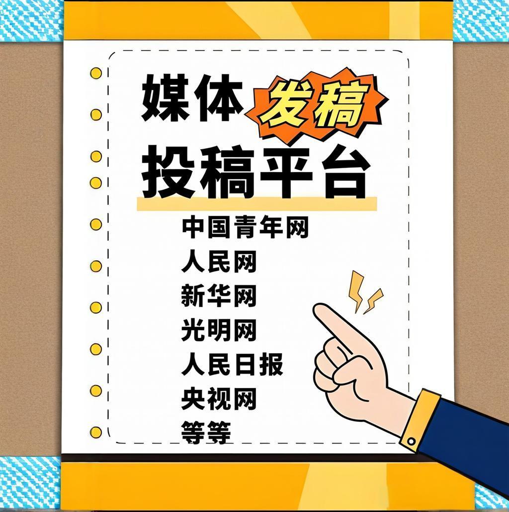 复兴区企业网络推广运营怎么做？这几个方法简单有效！
