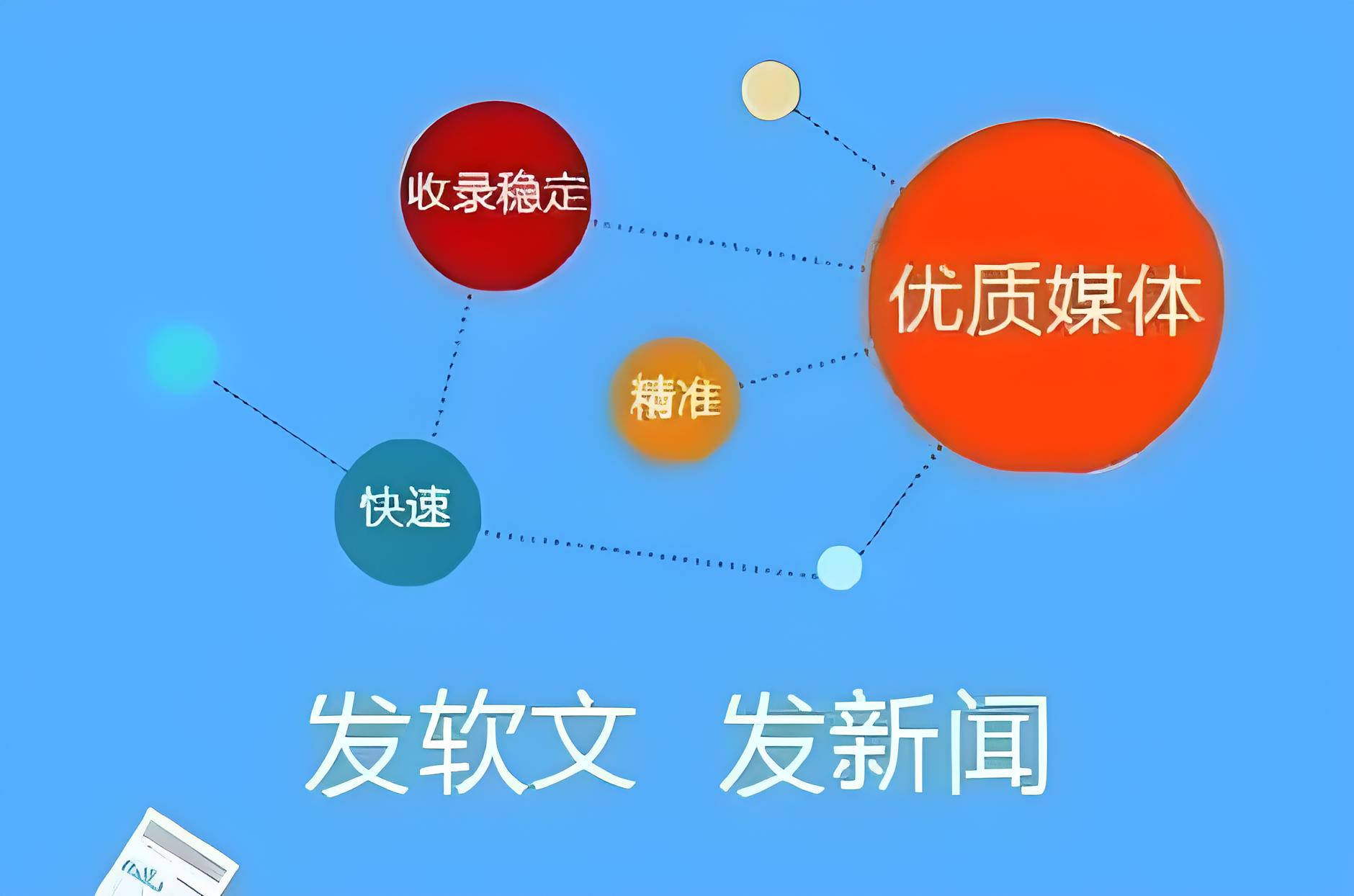 安徽网络品牌推广如何提升效果？这几个策略助你快速提升曝光！