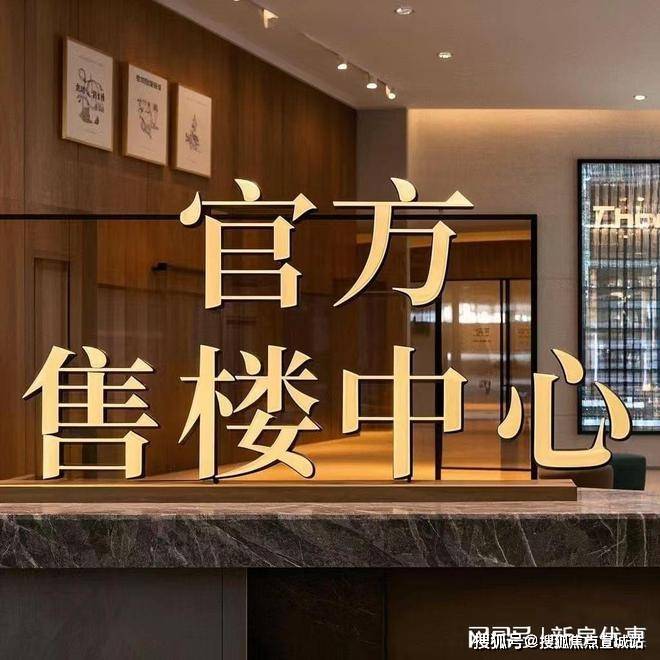 复地星愉湾(上海复地星愉湾)首页网站--楼盘详情-户型配套