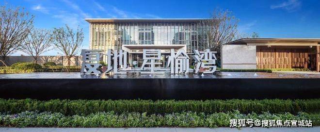 复地星愉湾(上海复地星愉湾)首页网站--楼盘详情-户型配套(图2)
