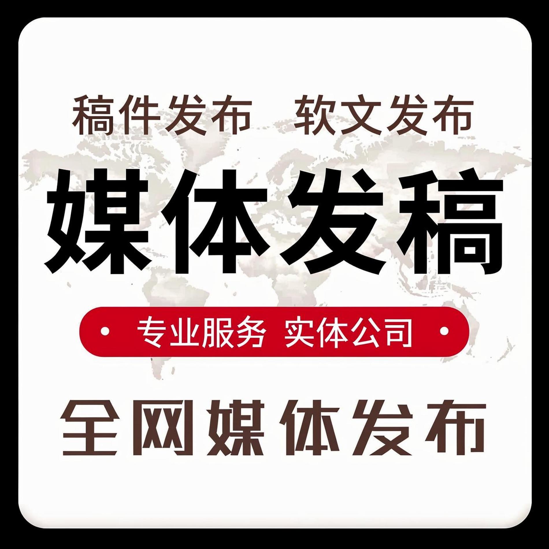 福建厦门企业网络推广怎么选？业内人士教你避坑！