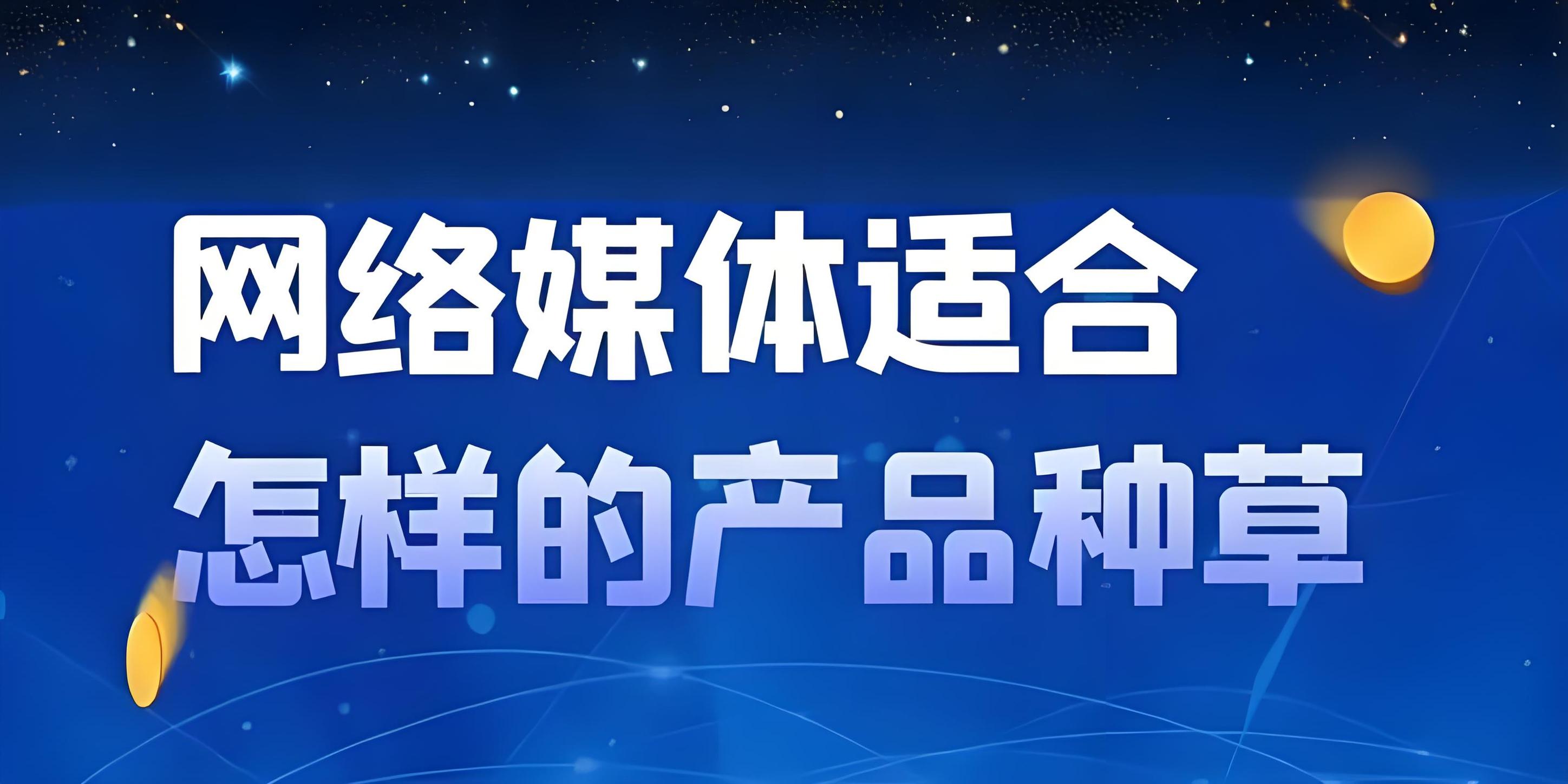 昆明软文发稿推广哪家好？本地人推荐这几家！