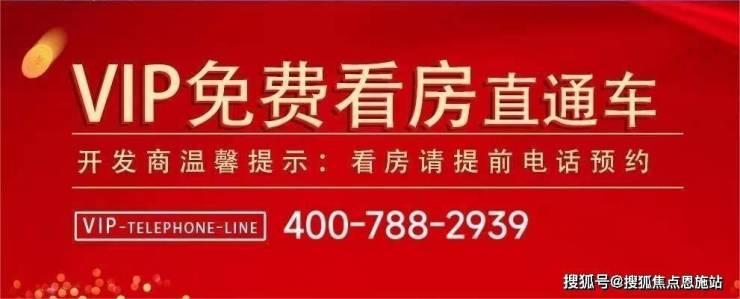 新黄浦江南里-售楼处电话售楼中心首页网站 -楼盘详情-首页网站(图2)
