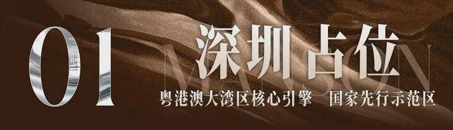 【深湾华府】售楼处电话 深圳深湾华府营销中心电话_首页网站楼盘详情(图2)