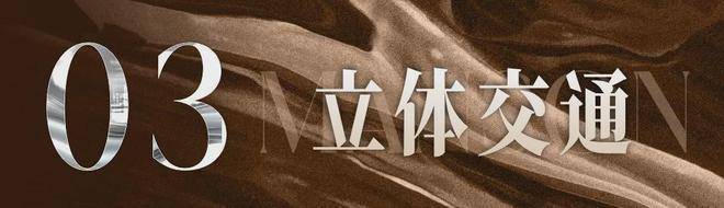 【深湾华府】售楼处电话 深圳深湾华府营销中心电话_首页网站楼盘详情(图7)