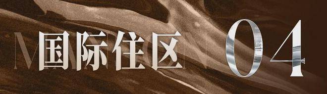 【深湾华府】售楼处电话 深圳深湾华府营销中心电话_首页网站楼盘详情(图9)
