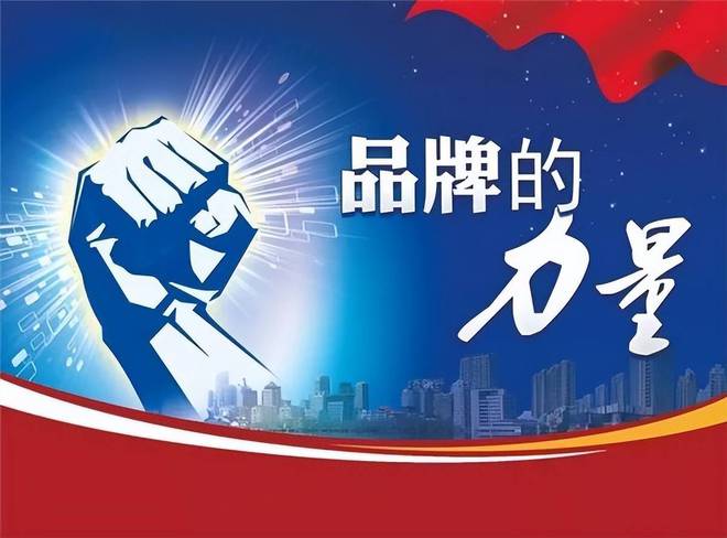 软文推广服务商京客网：媒体发稿、软文发稿如何扩大品牌知名度？(图1)