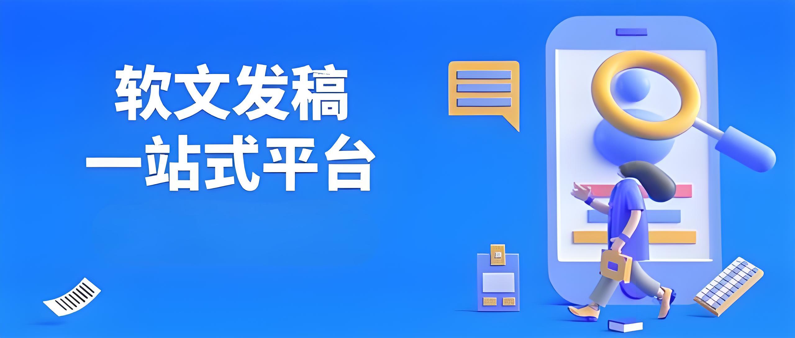 从江企业做网络推广的优势内行人告诉你！(图1)