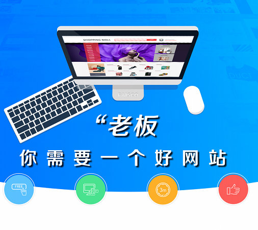 谷歌推广赋能网站建设助力拓客科技为外贸推广带来哪些惊喜？