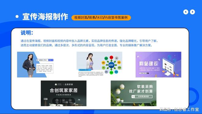 广州十大网络推广公司帮你轻松解决推广难题！(图3)