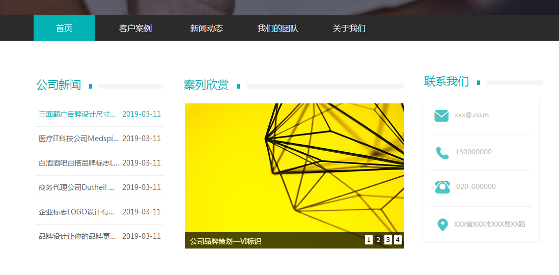 如何做网站推广网站推广有哪些方式？
