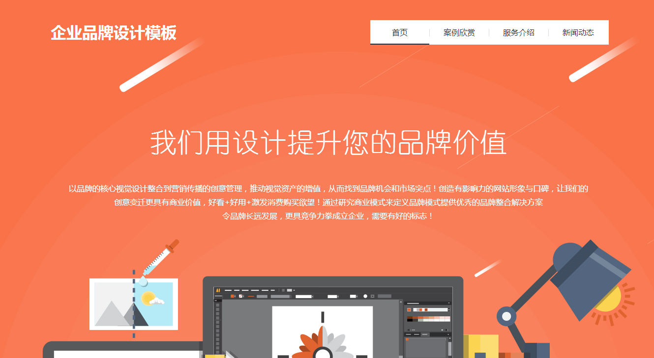 如何做网站推广网站推广有哪些方式？(图2)