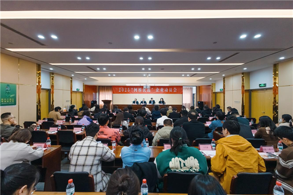 激发企业创新潜能！2025“柯桥优选”品牌培育和推广计划重磅升级
