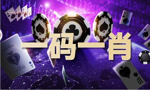 何仙姑打一准确生肖V