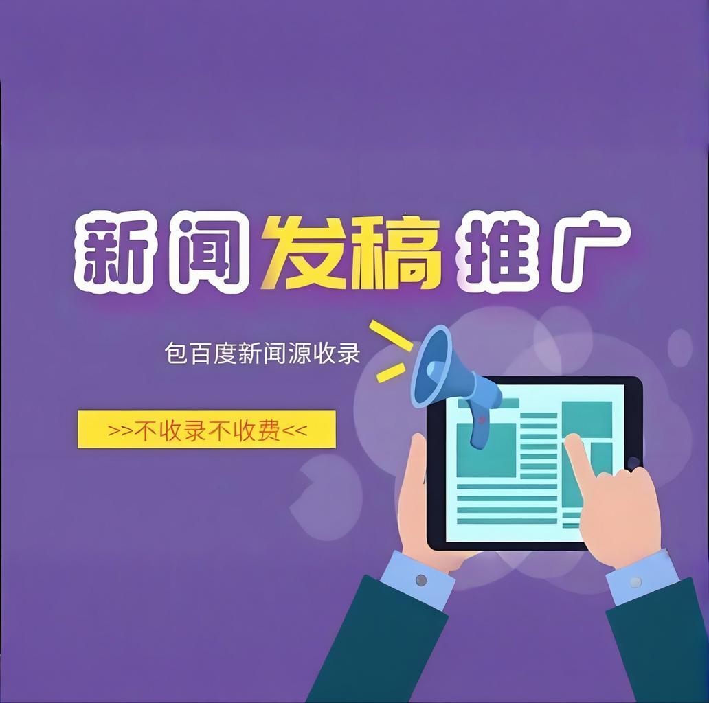 福建企业网络推广市场价格贵吗？看完这篇就懂了！