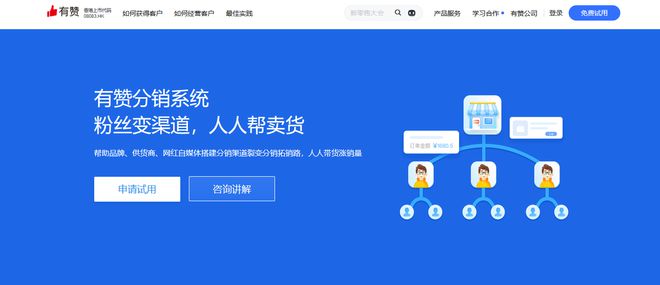 微信小程序开发公司十大排名(图5)