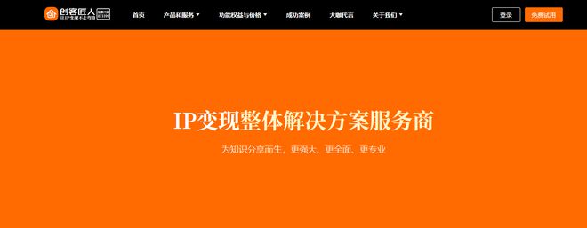 微信小程序开发公司十大排名(图8)