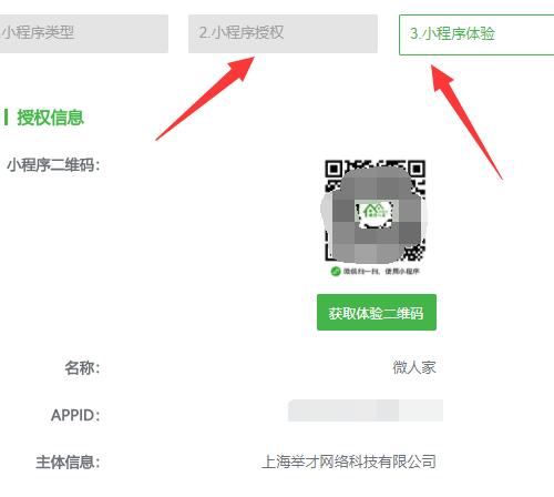 微信小游戏定制开发过程中需要特别注意的事项有哪些