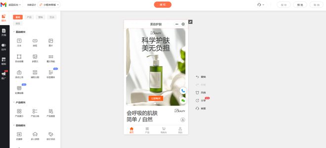 2025年十大小程序开发公司排行榜(图3)