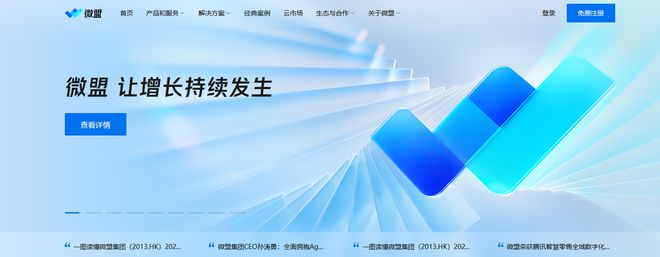 小程序制作平台有哪些2025权威推荐及特点分析(图4)