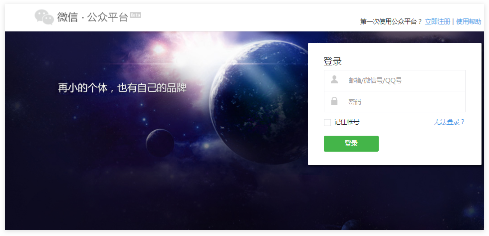 产品定位及功能介绍(图1)