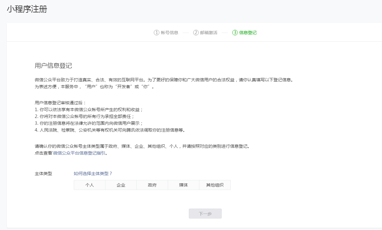 产品定位及功能介绍(图2)