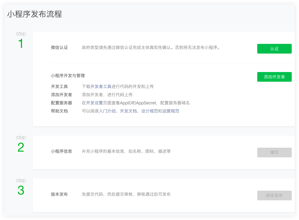 产品定位及功能介绍(图5)