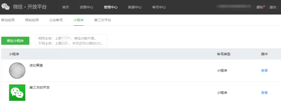 产品定位及功能介绍(图13)