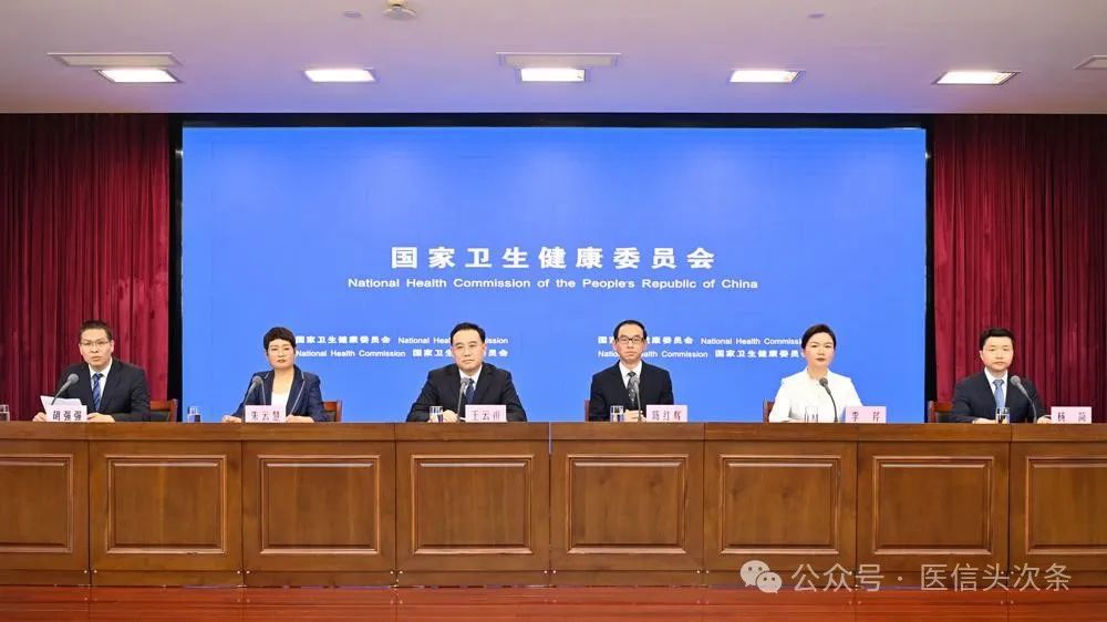 大数据和人工智能如何助力医改？湖北宜昌介绍推广“三明医改”经验(图1)