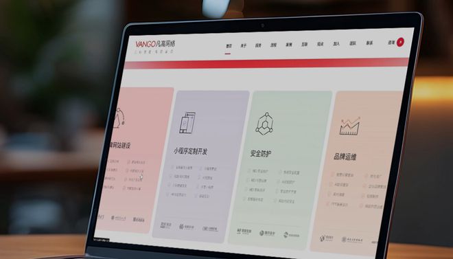 小程序开发专业公司梳理助您企业业务腾飞！(图1)