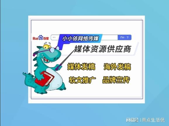 媒体推广有哪些有效方法？盘点七种提升曝光的实用推广技巧
