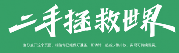转转：法大大电子签助力打造“随时随地”的在线办公环境(图3)