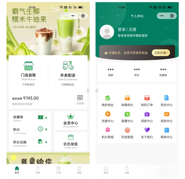 小程序开发怎么做怎么做微信小程序店铺(图1)
